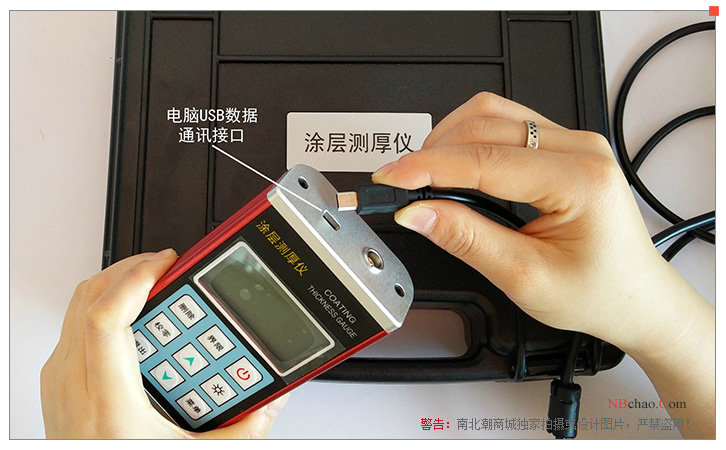 Kaida NDT530 galvanized layer Thickness Gauge real picture 2