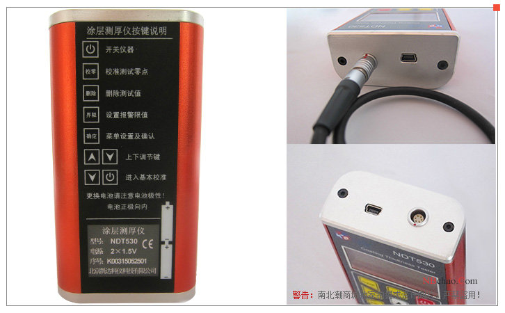 Kaida NDT530 galvanized layer Thickness Gauge real picture 3