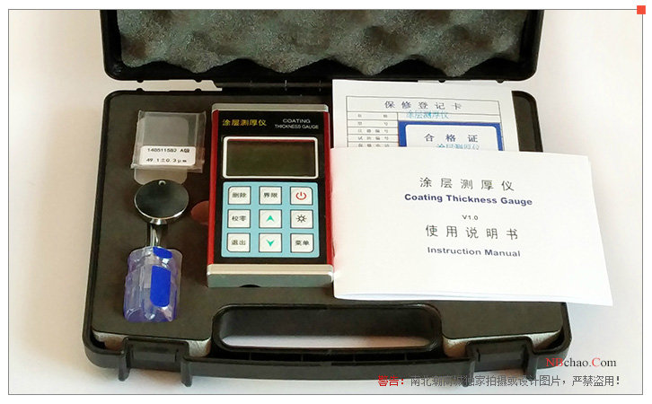 Kaida NDT530 galvanized layer Thickness Gauge outer packaging display drawing