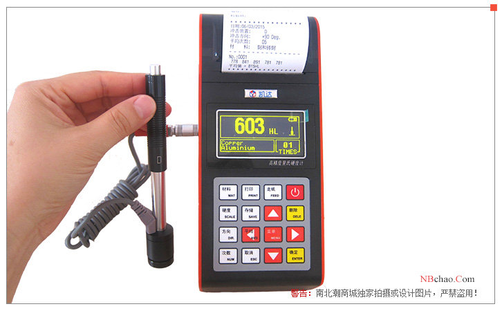 Aedas NDT290 Leeb Hardness Tester Display Figure 1