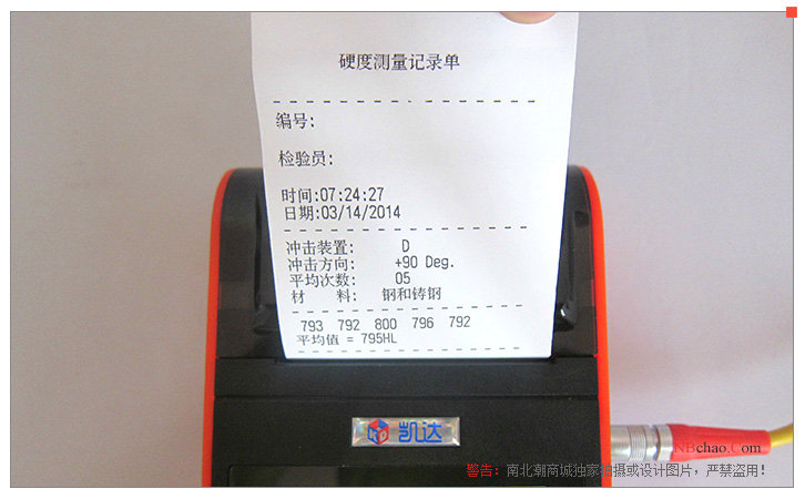 Aedas NDT290 Leeb Hardness Tester print results display