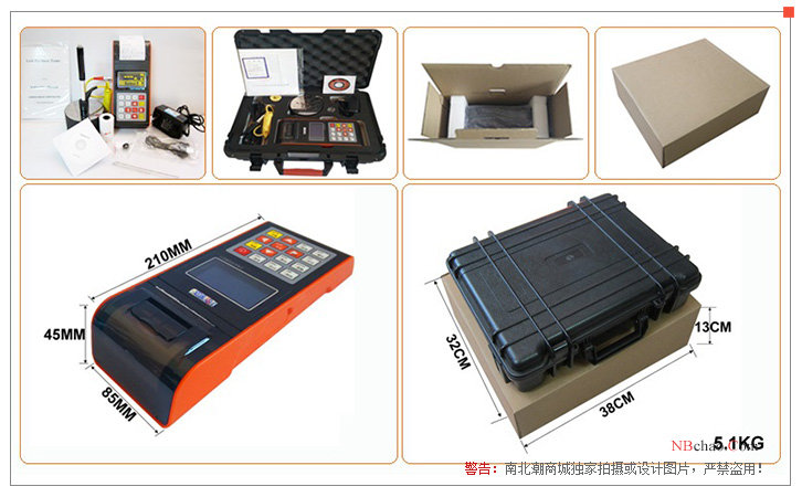 KAIDA NDT290 Leeb Hardness Tester Dimensions
