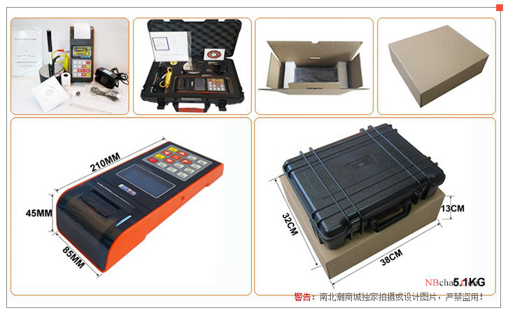 KAIDA NDT290+ Metal Leeb Hardness Tester Dimensions and Packaging Accessories