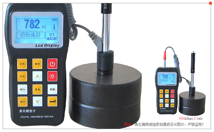 Aedas NDT230 Portable Leeb Hardness Tester Display Figure 2