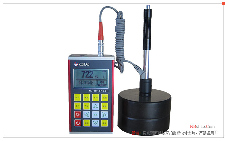 Aedas NDT280 Handheld Leeb Hardness Tester Real Shot Figure 1