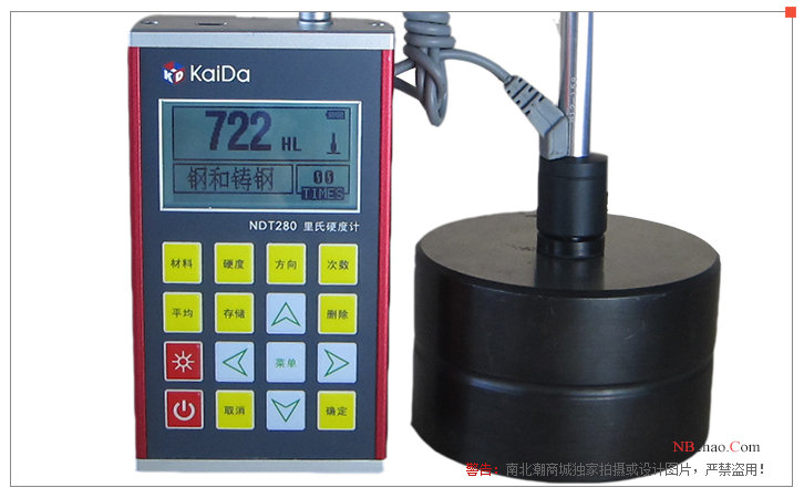 Real shot of Aedas NDT280 Handheld Leeb Hardness Tester 2