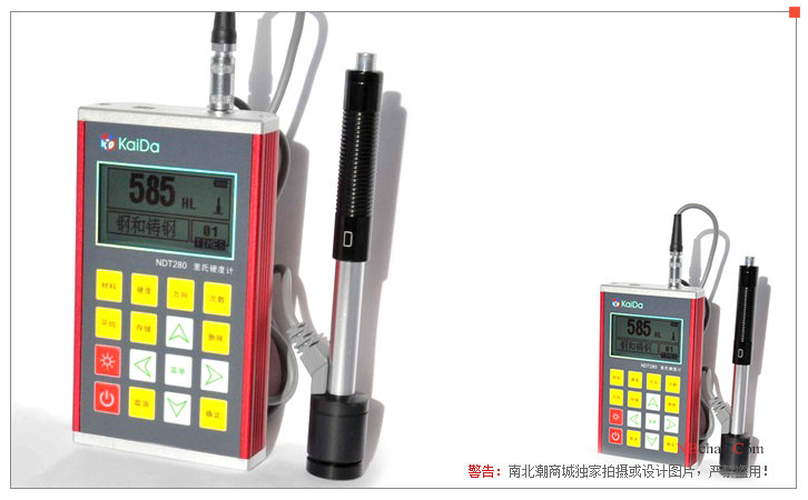Aedas NDT280 Handheld Leeb Hardness Tester Real Shot Figure 3