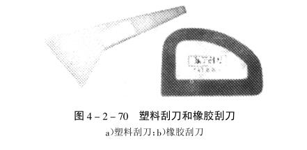 What tool is generally used for putting putty? Picture 2