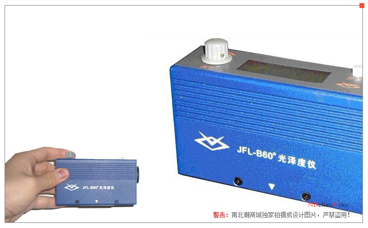 JFL JFL-B60 (common type) stone photometer real shot 2