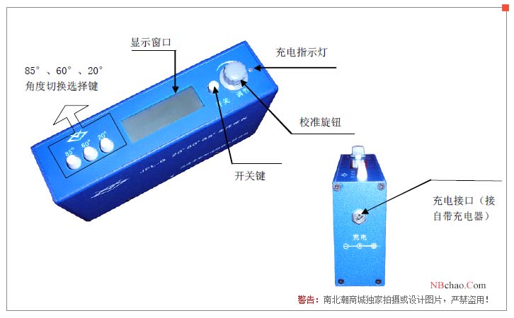 Structural diagram of JFL JFL-B206085 three-angle gloss meter