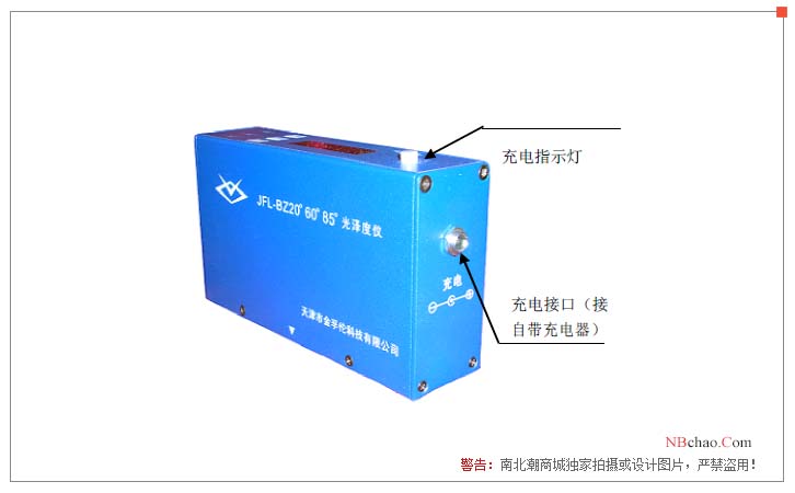 JFL JFL-BZ206085 Portable Gloss Meter Structural Diagram 2