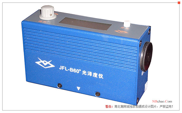 JFL JFL-B60M metal surface gloss Detector real shot