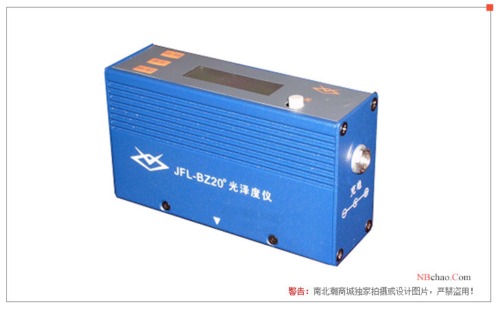 Jinfulan JFL-BZ20 Paper Gloss Meter Front View