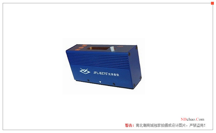 Jinfulan JFL-BZ75 Coated Paper Gloss Meter Side View
