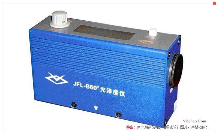 Jinfulan JFL-B60 series stone gloss meter real shot