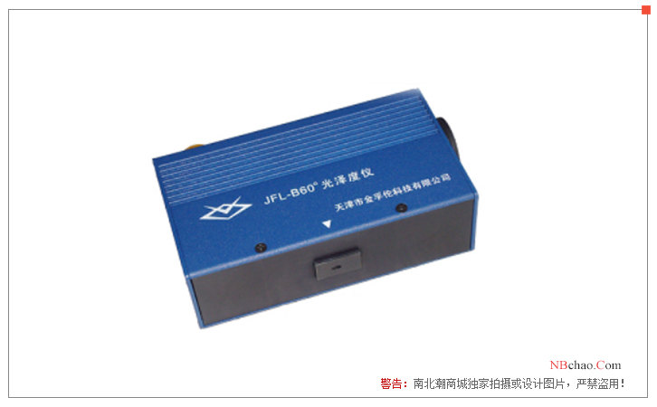 Front real shot of JFL-B60MS small hole concave gloss meter