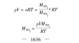 Coating corrosion resistance test--- sulfur dioxide industrial gas corrosion test with Figure 2