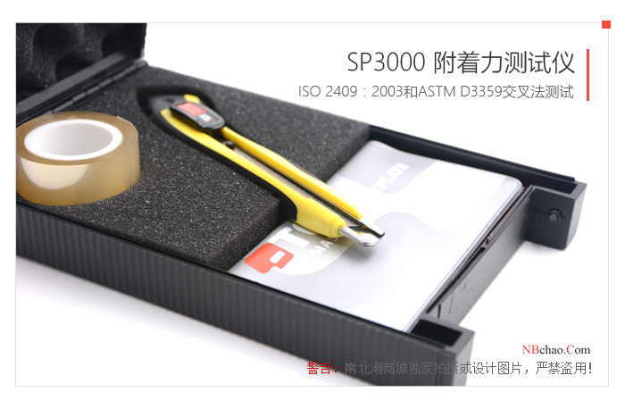SP3000 adhesIon Meter overall accessories