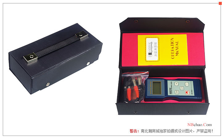 LANDTEK CM8822 Coating Thickness Gauge Packing List