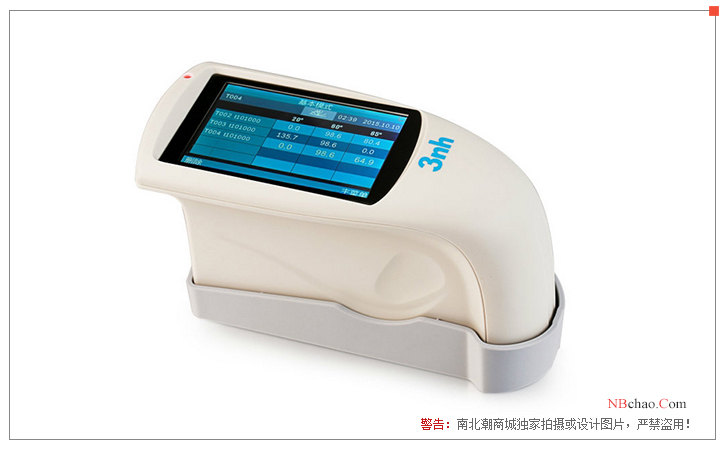 3nh/3nh NHG268 three-angle gloss meter front view