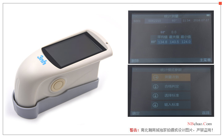 3nh/3nh NHG60M Gloss Meter Operation Interface Diagram