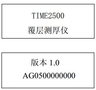 【步骤测厚仪的使用方法、操作技巧】技术论文v步骤小玻璃涂层开洞图片