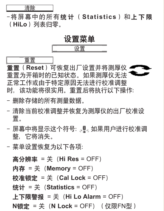 The Positector 6000 Standard Coating Thickness Gauge Instructions for Use are detailed in Figure 12