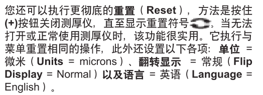 Positector 6000 Standard Coating Thickness Gauge Instructions for Use Detailed Explanation of Figure 13