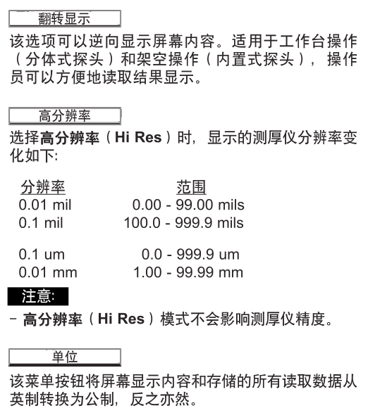 Positector 6000 Standard Coating Thickness Gauge Instructions for Use Detailed Explanation of Figure 14