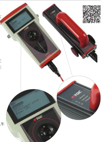 Introduction of TQC Hull Roughness Measuring Instrument with Figure 1