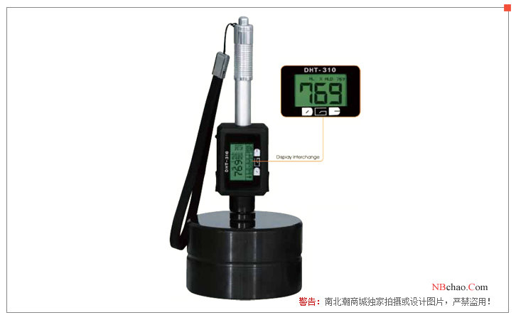 Appearance of DHT-310DL digital display Leeb Hardness Tester of Deguang Electronics