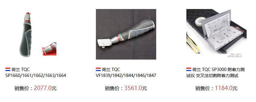 Adhesion performance test of passive film on galvanized sheet with Figure 1