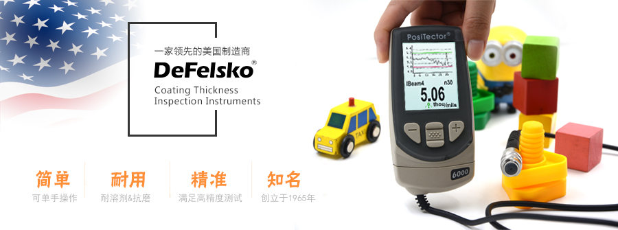 Introduction of Defelsko Ultrasonic Thickness Gauge