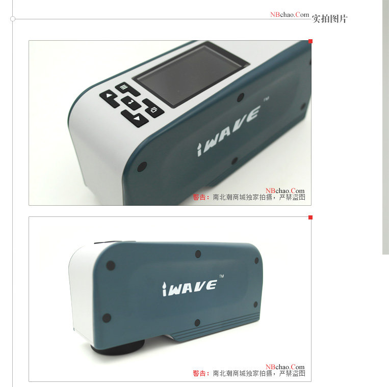 IWave WF30-8mm Colorimeter front and side view