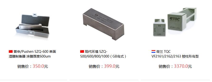 The preparation method of the coating film is shown in Figure 2