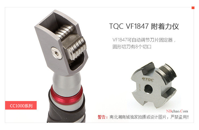 Detail of TQC VF1847 adhesion Tester bit