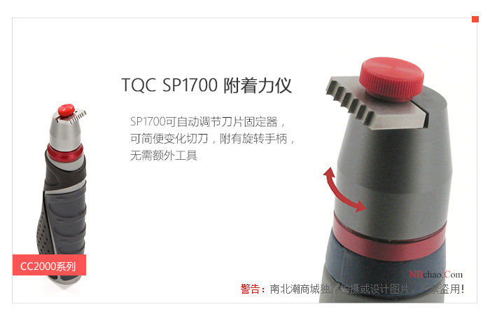 Detail of TQC VF1700 adhesion Tester bit