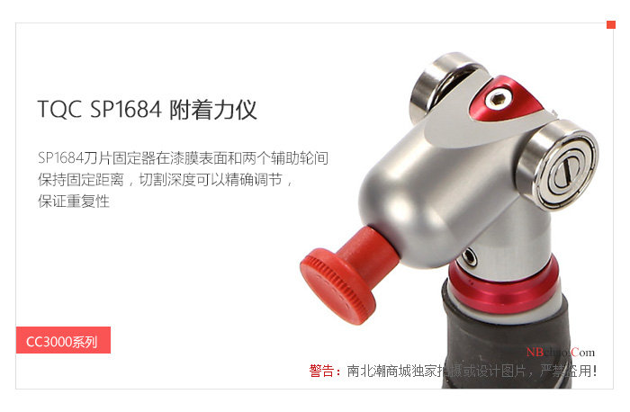 Detail of TQC VF1684 adhesion Tester bit