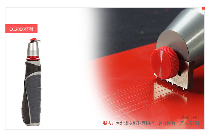 Detail of the experiment of the TQC SP1700 adhesion instrument