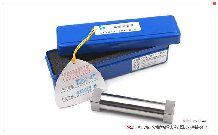 MODERNER Portfolio - 25/50/75/100 Quad Preparer Package Accessory Chart