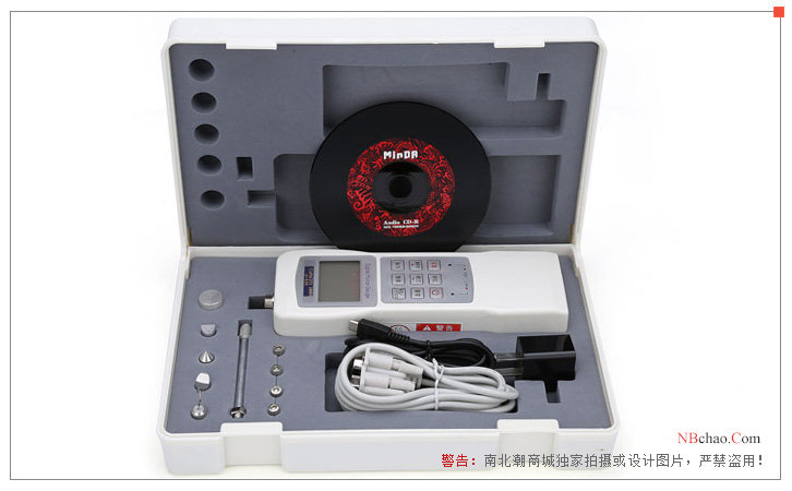 Packaging box diagram of Haibao Instruments precision tensIon Meter HG-1000