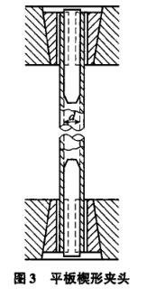 Discussion and analysis of the tooling used in the tensile test of the steel cable failure with Figure 5