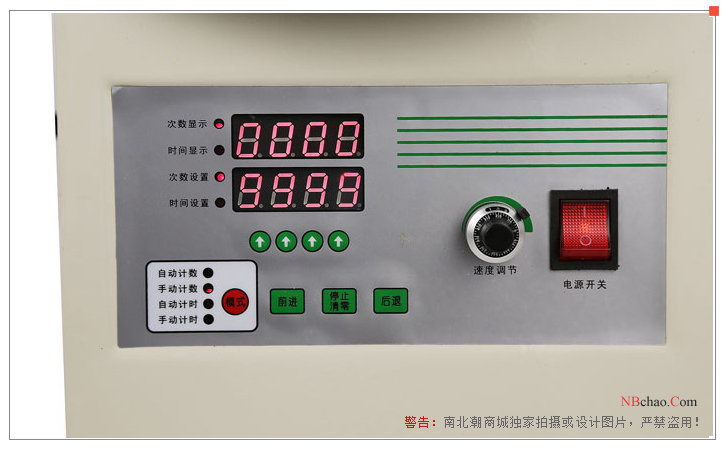 Haibao HDE-500 electric single-column vertical machine display panel details