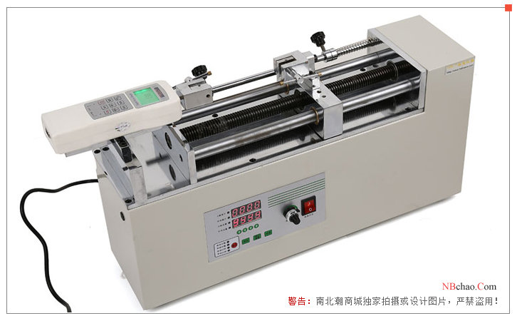 Haibao Instruments HDT-1K Electric Horizontal Machine Appearance
