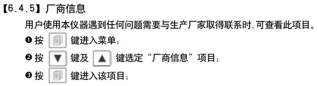 Deguang DC-2000B Intelligent Ultrasonic Thickness Gauge User Manual with Figure 10