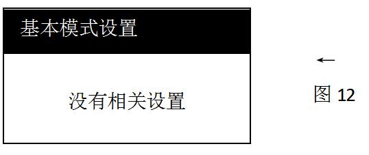 Weifu WG68-60A Multi-angle Gloss Meter General Operation Instruction Manual with Figure 13