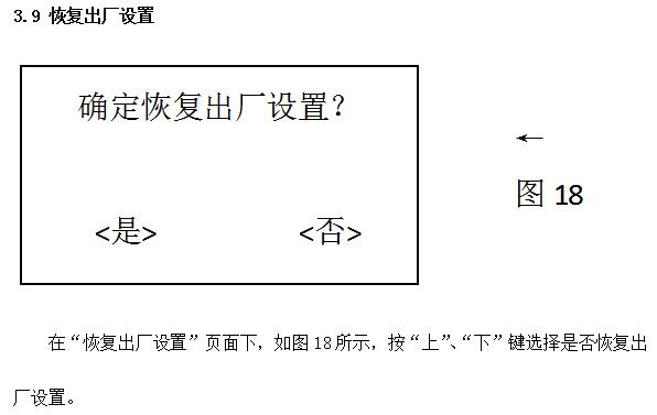 Weifu WG68-60A Multi-Angle Gloss Meter General Operation Instruction Manual with Figure 19