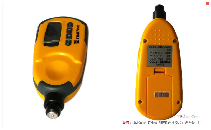 Front and side view of Beijing Times TIME2500 (formerly TT220) magnetic Thickness Gauge
