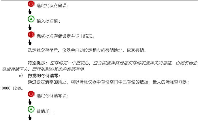 Deguang DHT-300 Leeb Hardness Tester Operation Manual with Figure 13
