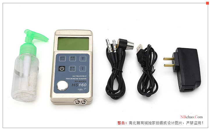 Haibao Instruments HS160 Ultrasonic Wall Thickness Measuring Instrument Package Accessories